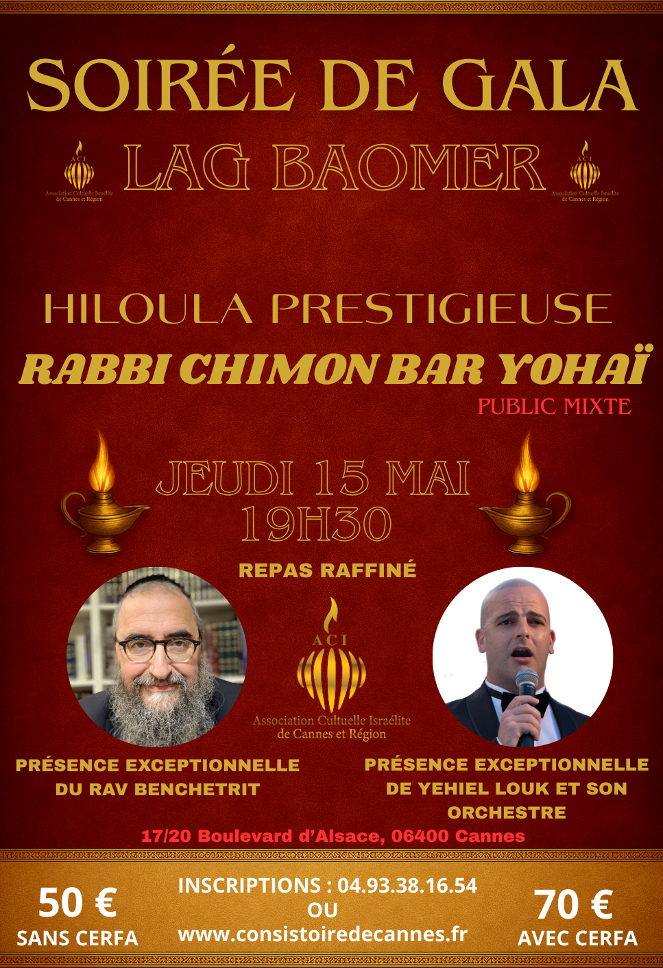 FLYER LAG BAOMER.png (2.09 MB)