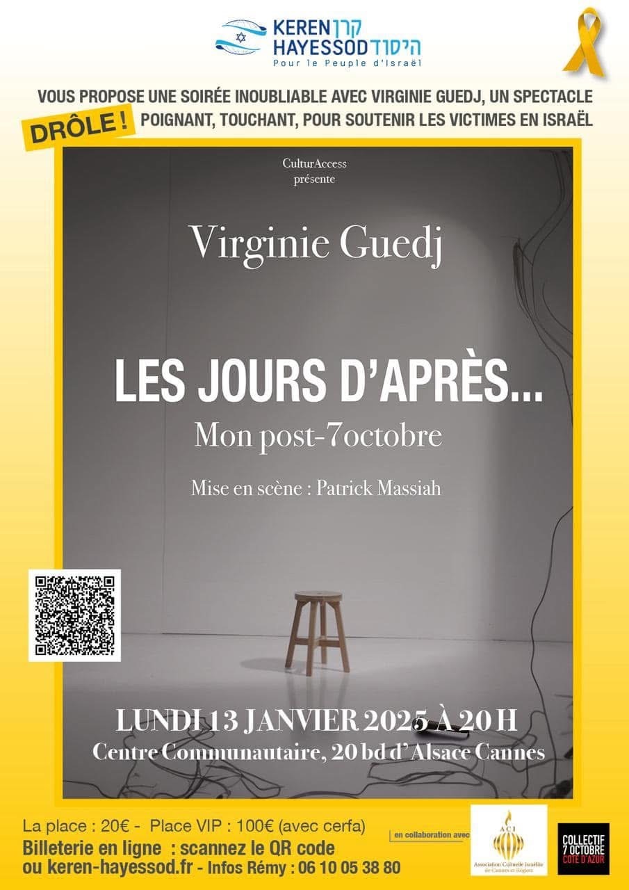 VIRGINIE GUEDJ.jpg (158 KB)