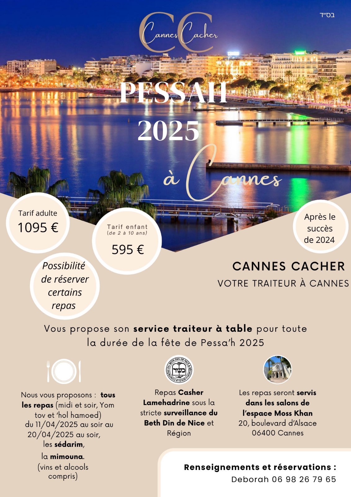 j314022025.jpeg (377 KB)