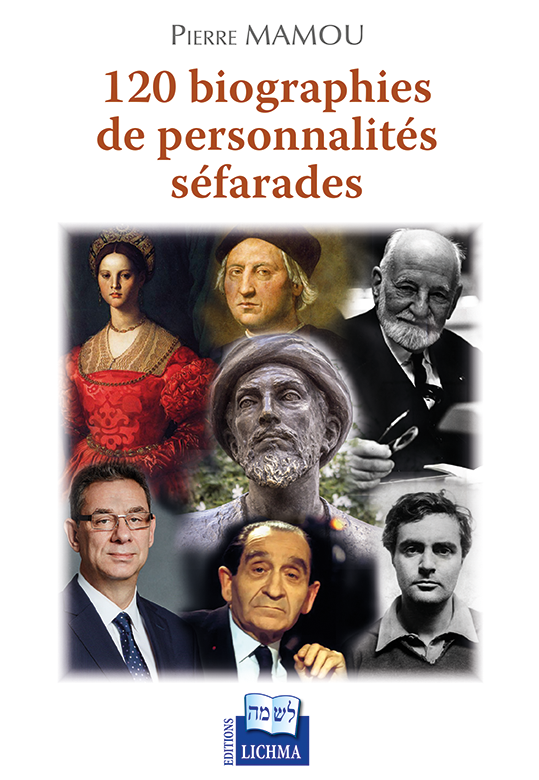 120 biographies de personnalités séfarades.png (474 KB)