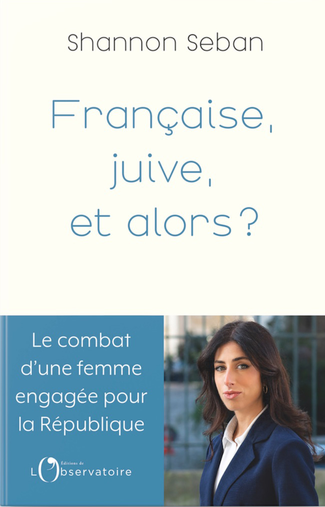 Française, juive, et alors.jpg (262 KB)