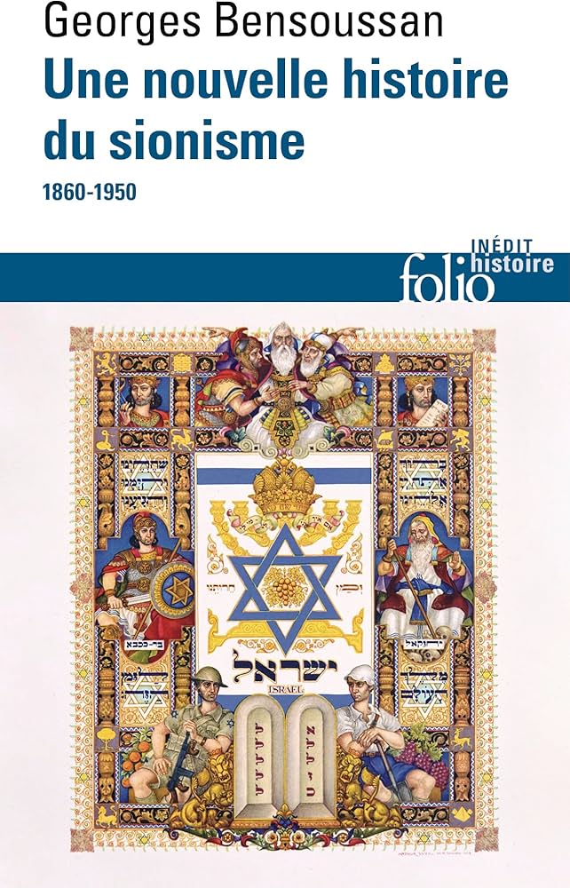 Une nouvelle histoire du sionisme (1860-1950).jpg (126 KB)
